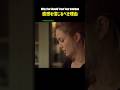 科学が証明した「直感の力」Science-Proven Intuition #脳科学