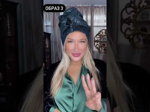 Выбор стилиста бренда