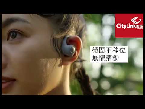 【全港率先發售  JBl  Nearbuds 骨傳導藍牙耳機】