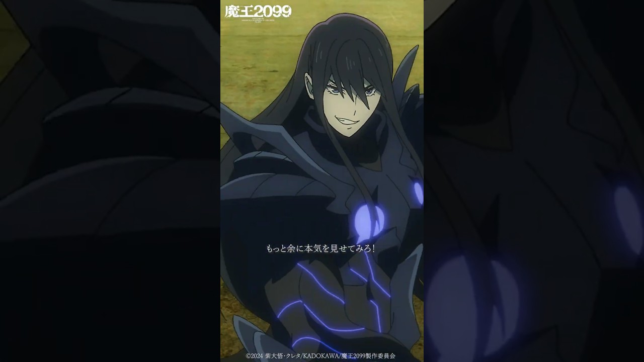 登録者数擦るね⁉」𝐒𝐄𝐋𝐄𝐂𝐓𝐈𝐎𝐍 第4話｜ アニメ「魔王2099