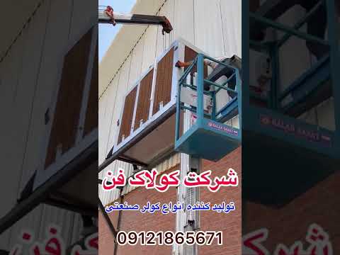 تصویری: کارخانه شکلات 