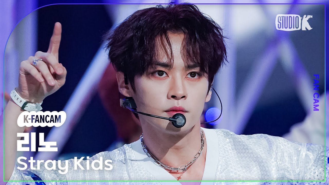 K-Fancam] 스트레이 키즈 리노 직캠 '특(S-Class)' (Stray Kids