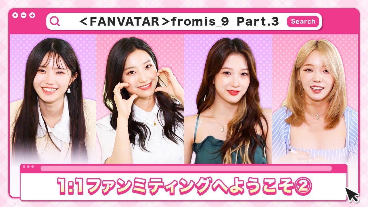 fromis9 ソヨン　公式トレカ  サノク　デビュー時 fromis9 ハヨン 公式トレカ サノク デビュー時 出品 fromis_9
