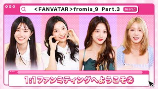 fromis9 ソヨン　公式トレカ　事前収録サノク　デビュー活動 TWICE THIS IS FOR 韓国 KBS 事前収録 サナ サノク トレカ