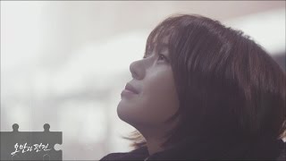 [HOT] 오만과 편견 13회 예고 20141209