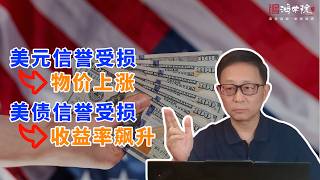 沃什不作为，贝森特乱作为，金银价格筋斗飞！