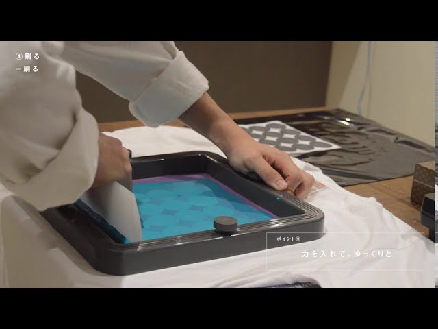 【公式】Screen Printing How to use T-shirts kun DIY DIWO