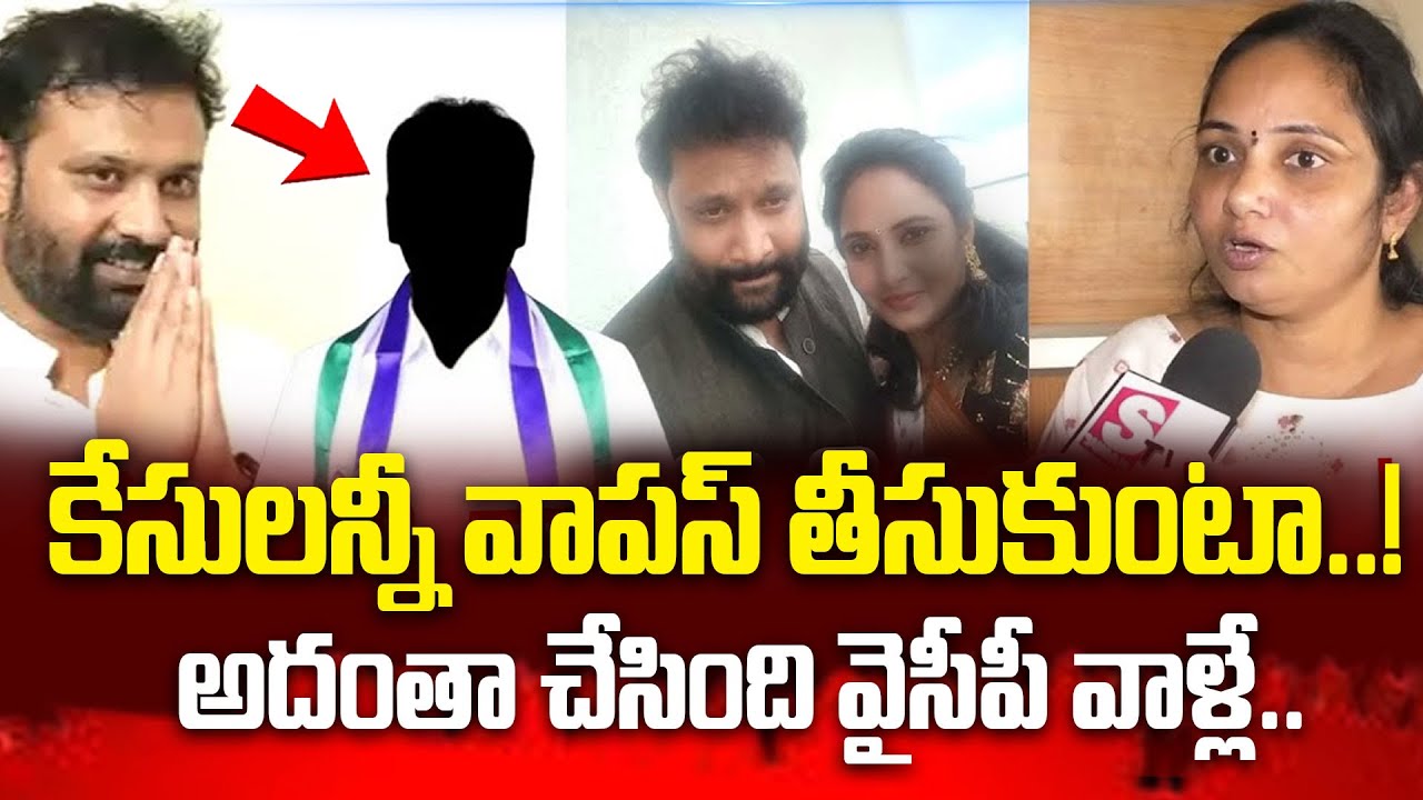 Lakshmi Reddy Sensational Decision Janasena Kiran Royal Kiran Royal ...