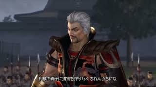 Unlock Mitsuhide Akechi part 2 - Akhirnya bisa melawan Mitsuhide Akechi