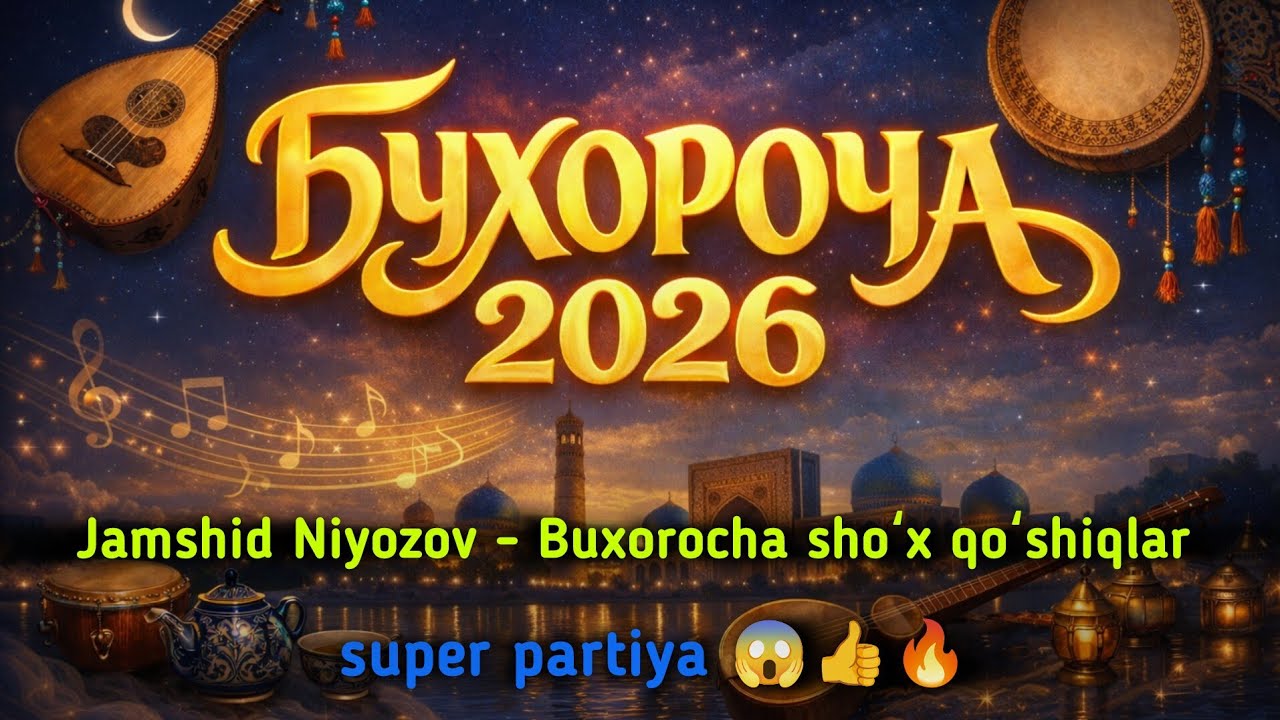 Buxorocha 2026 | Jamshid Niyozov to'ybop azart doira partiya super🔥😱