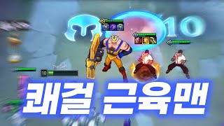 브라움 3성