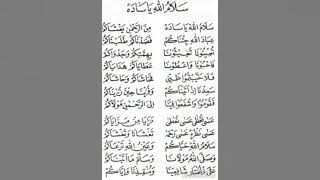 Salamullahi Ya Saadah