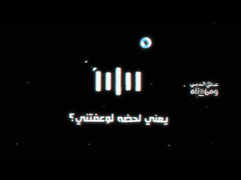 انت تدري شكد احبك كلمات