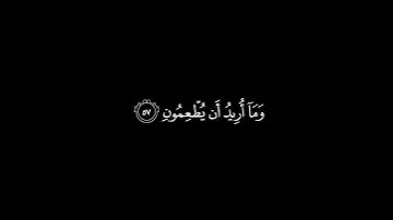 ﴿وَذَكِّر فَإِنَّ الذِّكرى تَنفَعُ المُؤمِنينَ﴾ [الذاريات: ٥٥]-القارئ: أحمد البشر.
