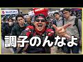 《AIタナカさんと語る今のモタサイ＆バイクインフルエンサーに思う事》ラジオ配信vo179