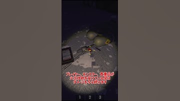 火炎放射器をざっくり解説【R.E.P.O.】【ホラゲ】 #Shorts