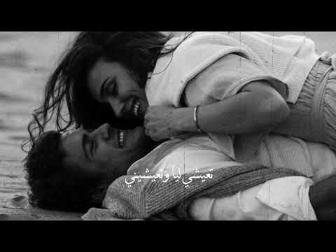 قبلك عدت سنين حالات واتس رامي جمال