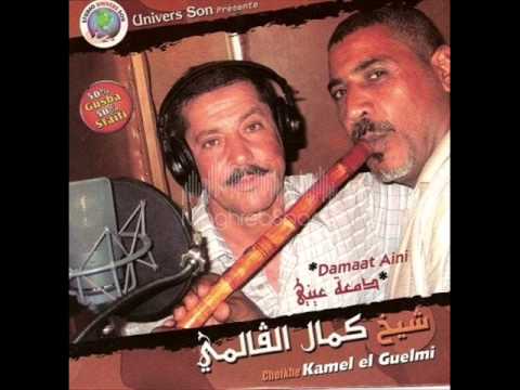 album kamel el guelmi duo djamila