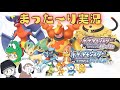 【ダイパリメイク】雑談しながらポケモン配信