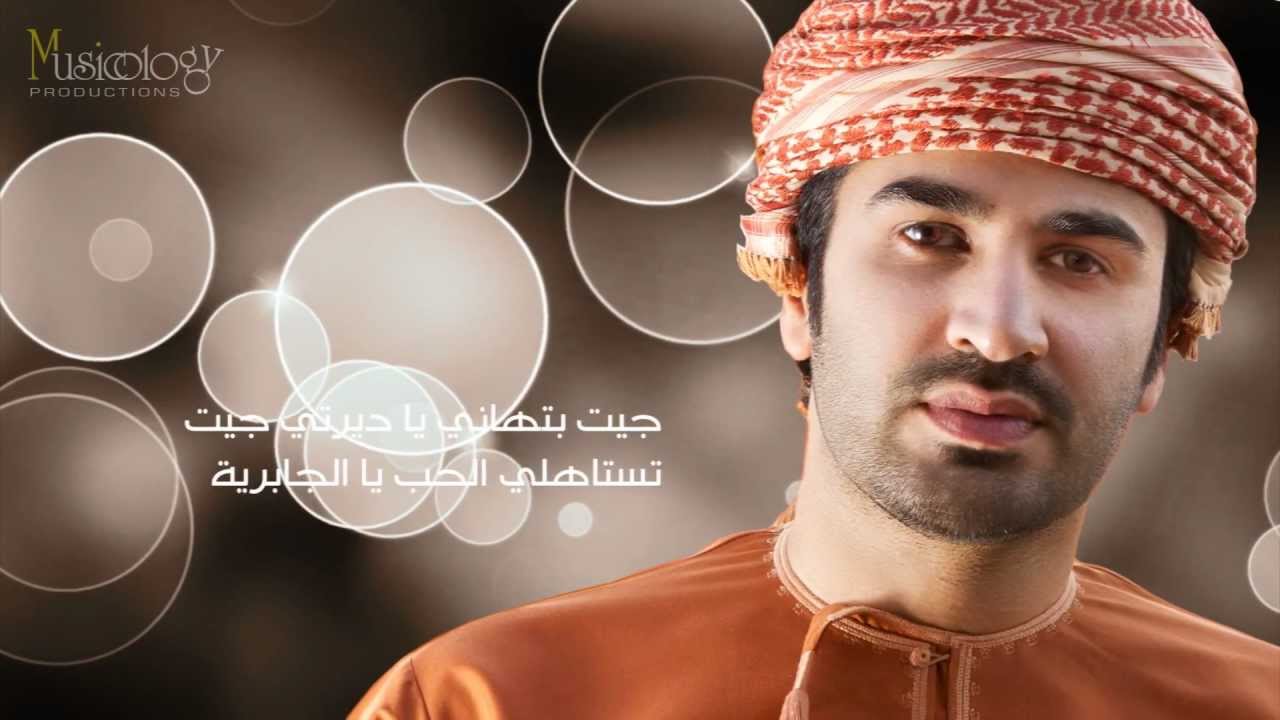 الجابرية - صلاح الزدجالي