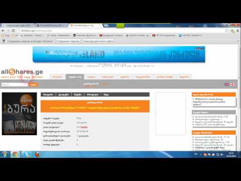 სიახლის დამატება Files.GeoPiv.iN By iFa