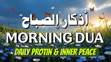 Morning Adhkar (أذكار الصباح) Daily Supplications for Barakah & Inner Tranquility |Haven Holy Quran