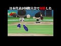 プロ野球ファンには簡単すぎるウミガメのスープ問題 #10.2決戦