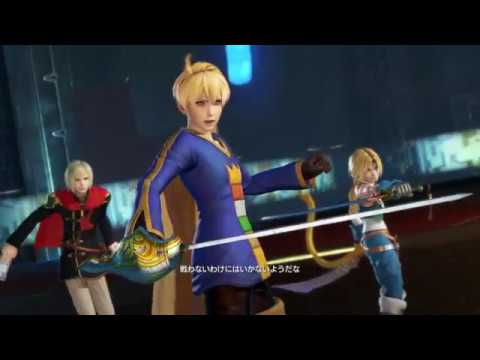 DFFNT - Ramza/Ace/Zidane vs Seph/Jecht/Noctis