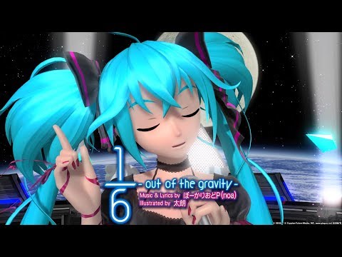 【PPD】1/6 -out of the gravity-【COMPLETE β】