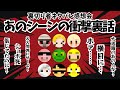 ✂️【アツクラ】実際あの時どうだった？あの名シーンを振り返る‼️大興奮のネタバレ感想会【ドズル社切り抜き】