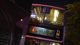 {除夕倒數煙花}[巴士行車片段 Ep.25] 新巴 #1216 (KN4792) @H2S 中環(大會堂)←→旺角(洗衣街) *全程實錄*