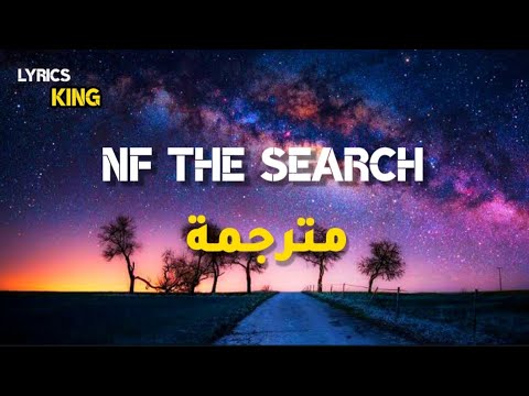 NF The Search Lyrics مترجمة