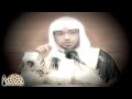 و ل م ن خ اف م ق ام ر ب ه ج ن ت ان الشيخ صالح المغامسي