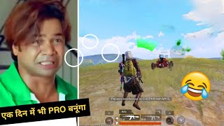 Ma Hu Pro Khiladi Deeklo Funny Moments Tru Pawan Tru Hr