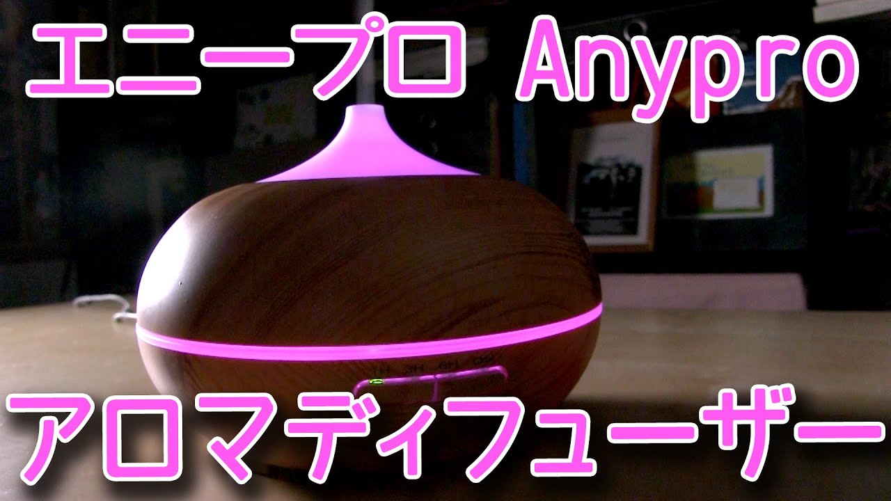 GADGET] Moominous humidification with wood grain and LED! Anypro