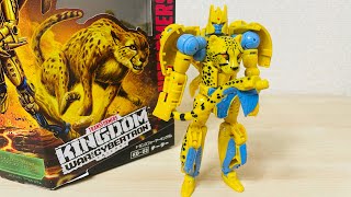 【トランスフォーマーキングダム 】撃つべし撃つべし撃つべし！！！KD-03チーター 変形レビュー！