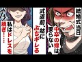 結婚式当日、姑「中卒の嫁とか貧乏くじね」私「海外の大学を卒業しました」姑「嘘までつくの!」→私は控室でドレスを脱ぎゲスト全員に…【スカッとする話】