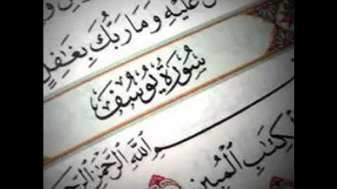 اجمل تجويد لسورة يوسف للقاريء وليد ابراهيم نادر جدا   YouTubevia torchbrowser com