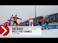 MASS START HOMMES - OBERHOF 2020