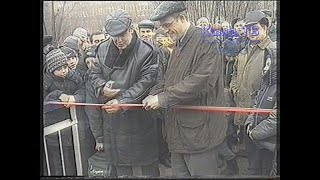 Открытие нового моста через Данилиху. 2000 год. &quot;Хорошо&quot; №23 (фрагмент)