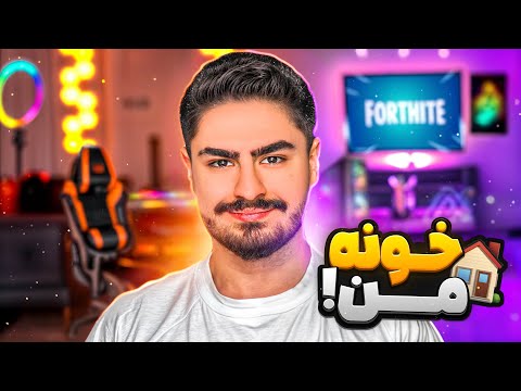 اتاق گیمینگ من😨هوس تور