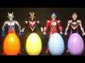 Chodo Ultraman 4 Suprise Egg  超動ウルトラマン 4  来たぞ、我らの ULTRAMAN！Future KidsTV