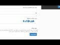 سوف نقدم لكم في هذا الفيديوتفعيل أداة شاميرا تول من خلال بور جي إس أم