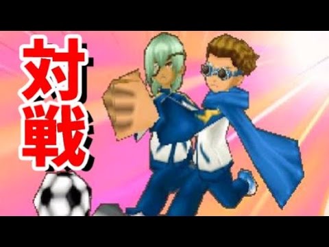 対戦ルート イナズマイレブン３ジ オーガ生配信 Youtube