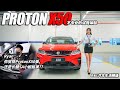 与长腿SA小姐姐一起试驾中国小钢炮的 Proton X50 Flagship 真不知道我的眼睛要看哪里好😅😁