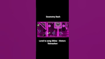 Geometry Dash - Shine (Sisters Tolmachov) #geometrydash #gameplay #walkthrough