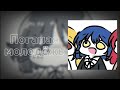 Рё - Поганая молодёжь |Инстументал|#егорлетов #гроб  #панк