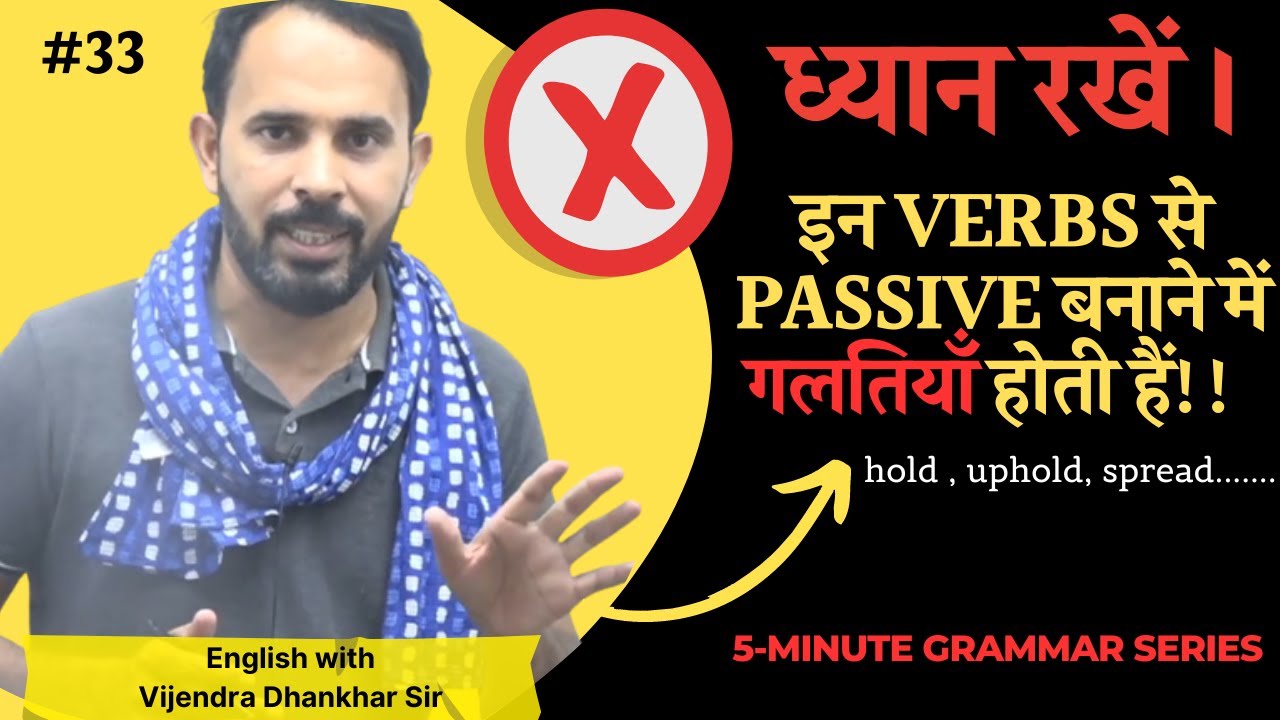 Question 33 | Sanctum Classes 5-Minute Grammar Series | English Grammar ...