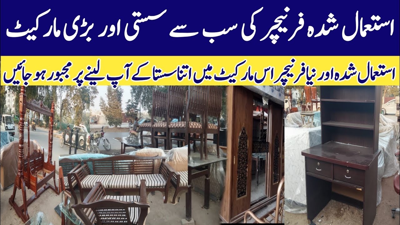 Used furniture market |Second hand furniture|Old Wooden furniture market|biggest furniture market 