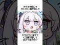 【ブルアカ】先生が生徒としたいこと③ #ブルアカ #ユウカは太もも #ブルーアーカイブ